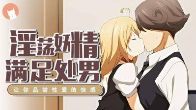 善良的后妈电影-国产一区二区美女视频-成人AV