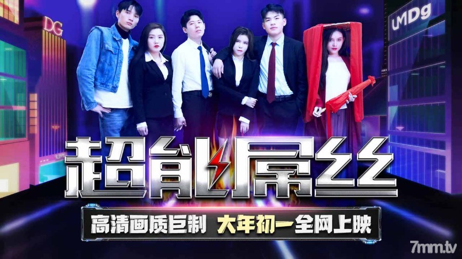 女生宿舍2hd-啪啪免费视频-成人AV