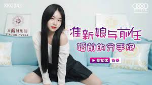 中国美女黄图-国产三级影院-成人AV
