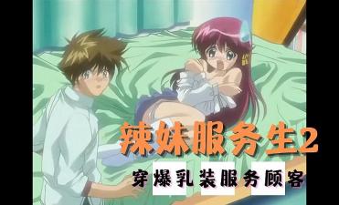 火影忍者羁绊-久草热在线观看视频-成人AV