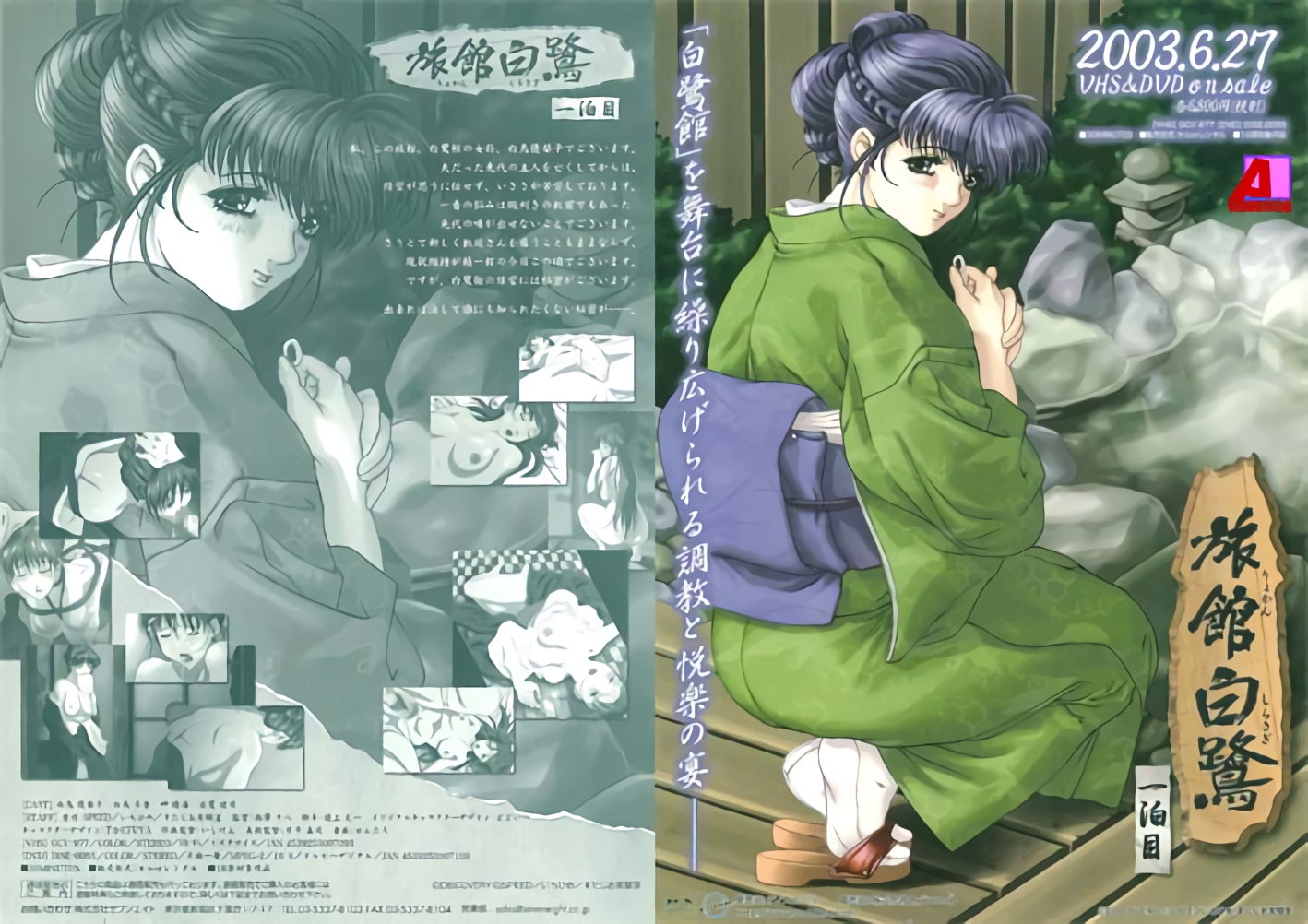 逆战电影免费国语在线观看-亚洲7天堂人人爽人人爽-成人AV