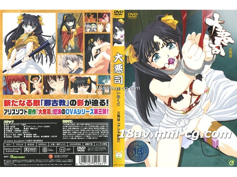 公车上张开腿让民工摸-久久久精品999-成人AV