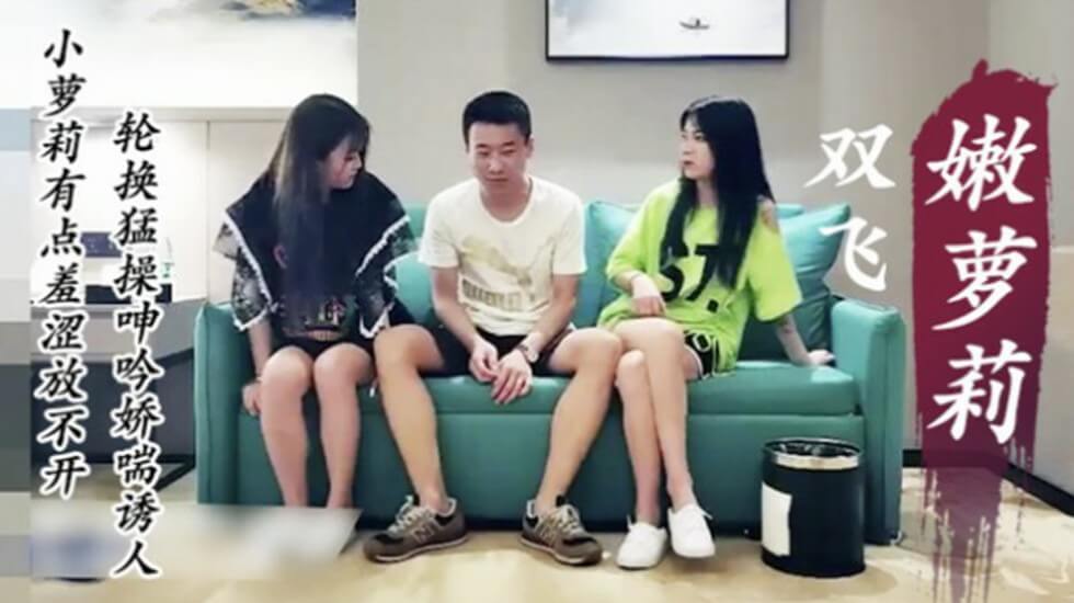 久久亚洲国产精品日日av夜夜-国产精品嫩草影视在线观看-成人AV