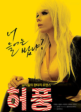 老人老头树林xxxxxxx-中国91av-成人AV