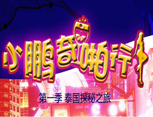 亚洲AV你Ⅹ我她-日韩精品a在线观看-成人AV