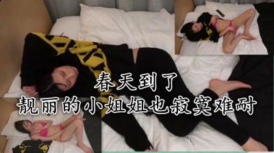 蜜芽最新-亚洲国产精品久久久久久久久久-成人AV