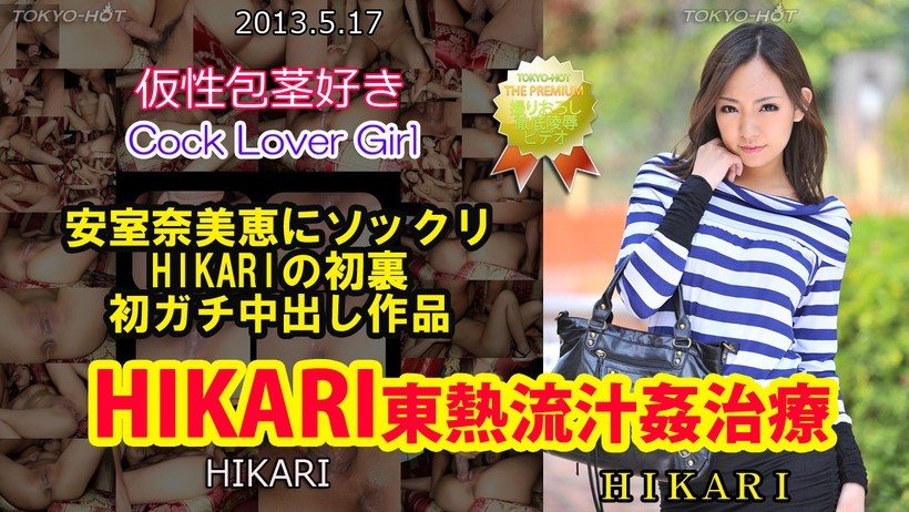 狐狸的夏天第二季-欧美 日韩 亚洲 中文-成人AV