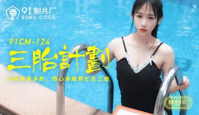 最后的魁拔4电影高清完整免费-自拍偷拍欧美视频-成人AV