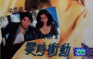 操操操啊啊啊-国产精品一二区在线观看-成人AV