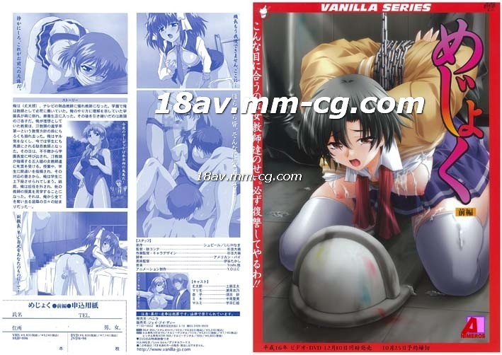 男人强奸女人的逼-久久久久久久美女-成人AV