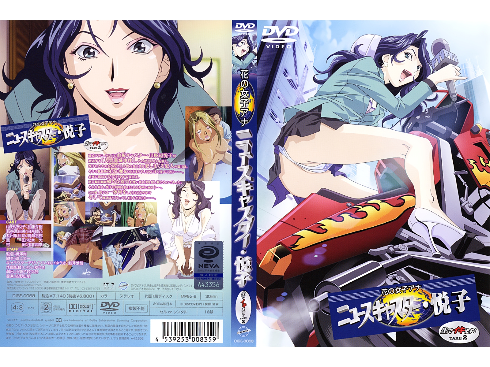 a级免费在线观看-国产91精品久久久久-成人AV