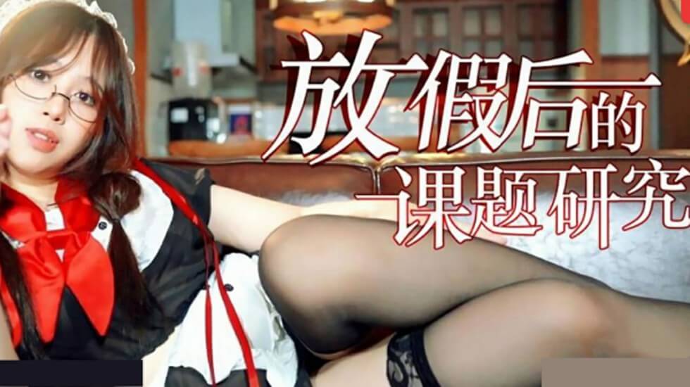 同床-91av国产在线视频-成人AV