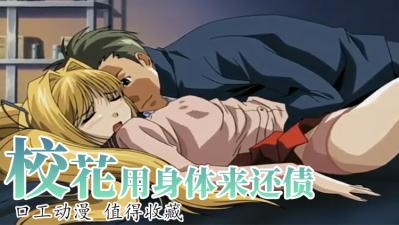 肌肌对肌肌30分钟-91高清国产-成人AV