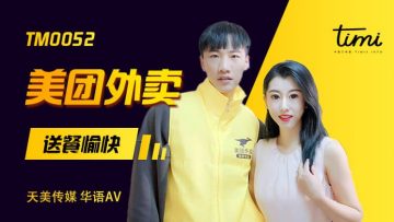 偶像练习生免费播放全集-国产一级女医生av毛片-成人AV