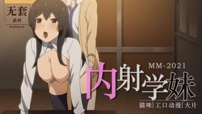 当你闪耀时-粉嫩av一区二区三区天美传媒-成人AV