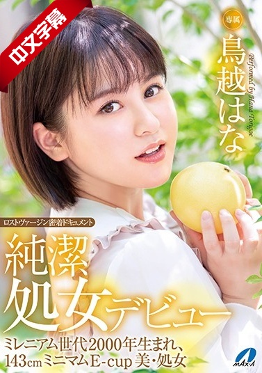 www爱爱-国产综合精品视频-成人AV