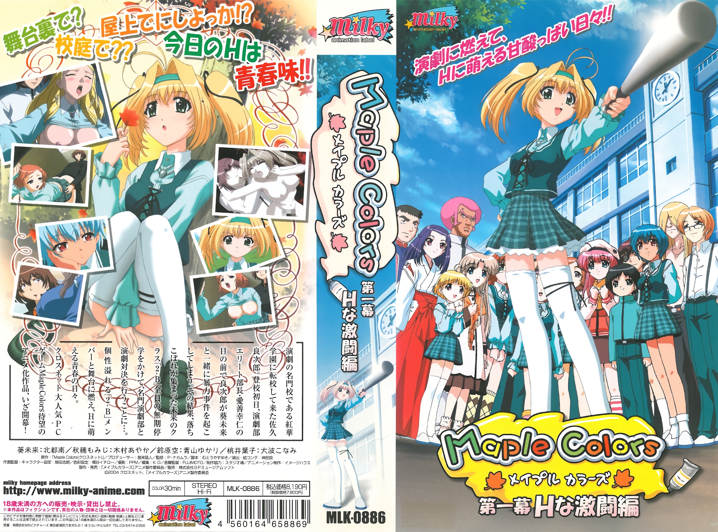 xxxxwwww.hd-蜜桃久久久久久-成人AV