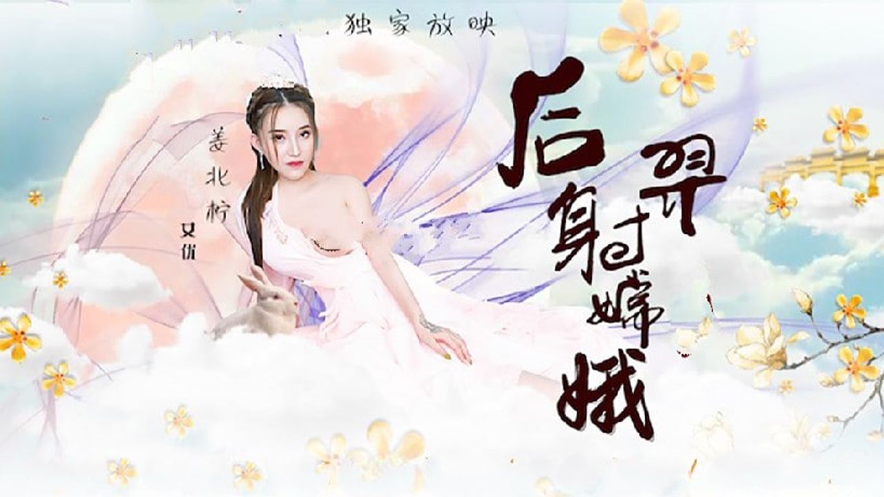 日本《浴室狂欢》无码-久久综合中文-成人AV