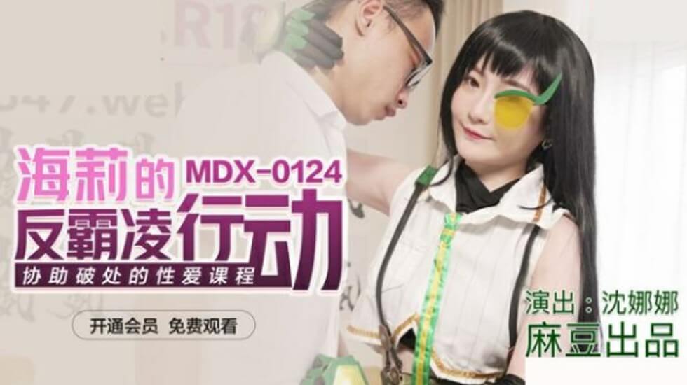 初裸写真片hd在线观看-国产午夜精品久久久-成人AV