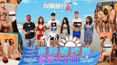 收徒中短剧免费观看全集完整版-黄色网址你懂的-成人AV