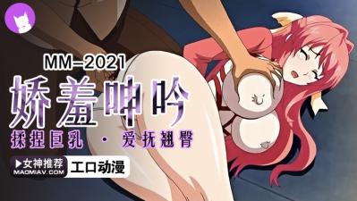 丰满女朋友朋友理论-伊人精品在线视频-成人AV