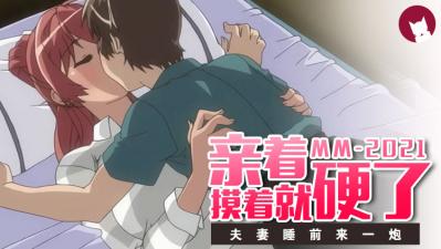 A级黄色毛片视频观看-久久日本视频-成人AV