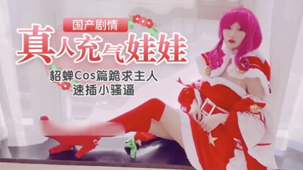 国产精品.强奸91-久亚洲-成人AV