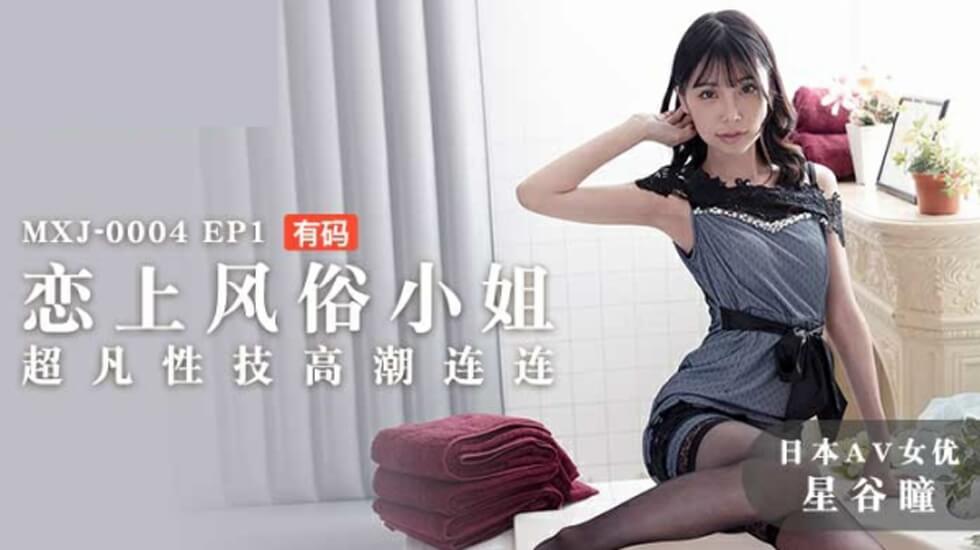 午夜福利院樱桃视频-免费a v网站-成人AV