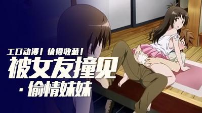 男女一起艹逼-久久久久久国-成人AV