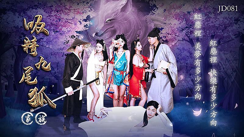 国产视频四区-97涩色-成人AV