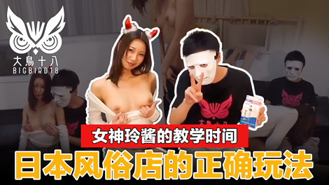 欧美肥婆激情在线-国产破外女一级视频免费-成人AV