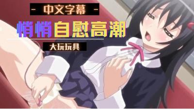 裸体巨乳-亚洲区国产区-成人AV