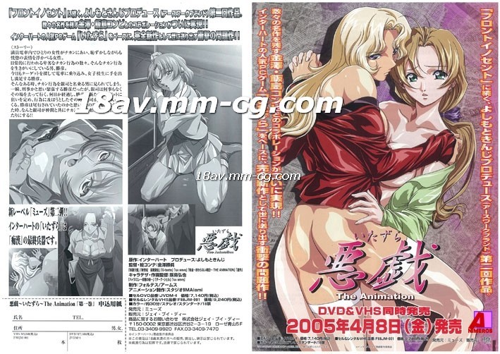 雷电将军口球捆绑紧缚裸体-九九国产精品入口麻豆-成人AV