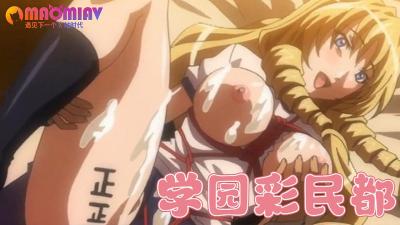 宝贝舌头伸出来1v1h-国产精品第一区二区三区-成人AV