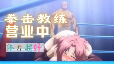 放荡得的情欲-伊人久久久综合-成人AV