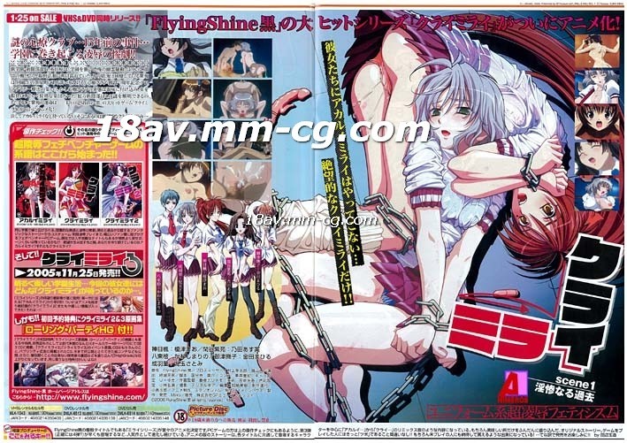 东北插班生第二季免费下载-日本国产精品-成人AV