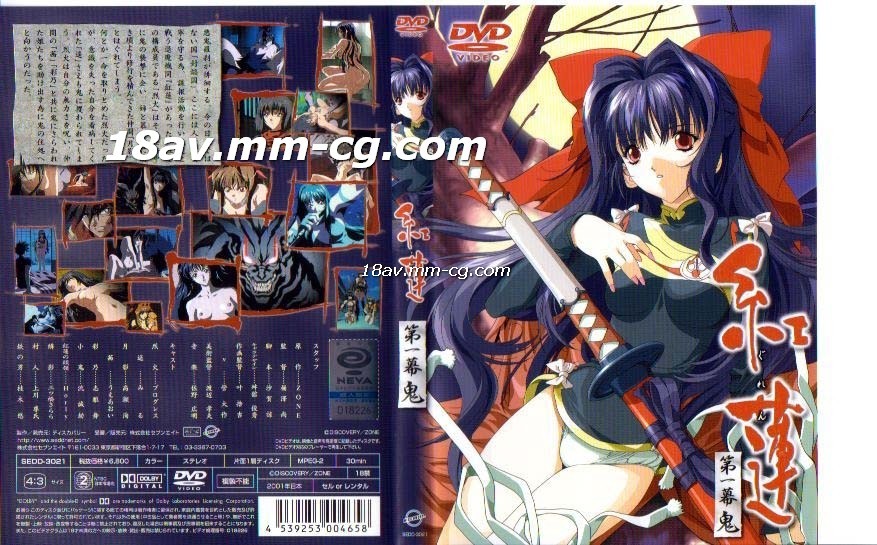 欧美又大又硬又粗BBBBB-精品久久在线观看-成人AV