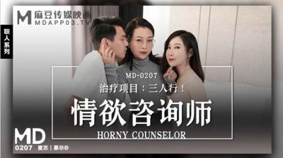 教师系列 大桥未久在线-91极品尤物在线播放国产-成人AV