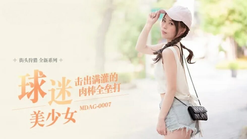 牢笼中的妖精-久久911-成人AV