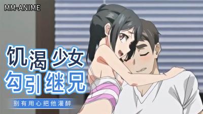 儿媳妇对老公父亲的称呼-国产3级视频-成人AV