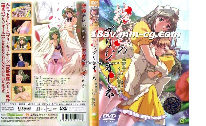 就去播播-啪啪片-成人AV