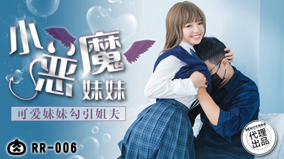 她的双乳在我面前不停晃动-精品九-成人AV