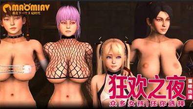 保坂友利子-成人99-成人AV