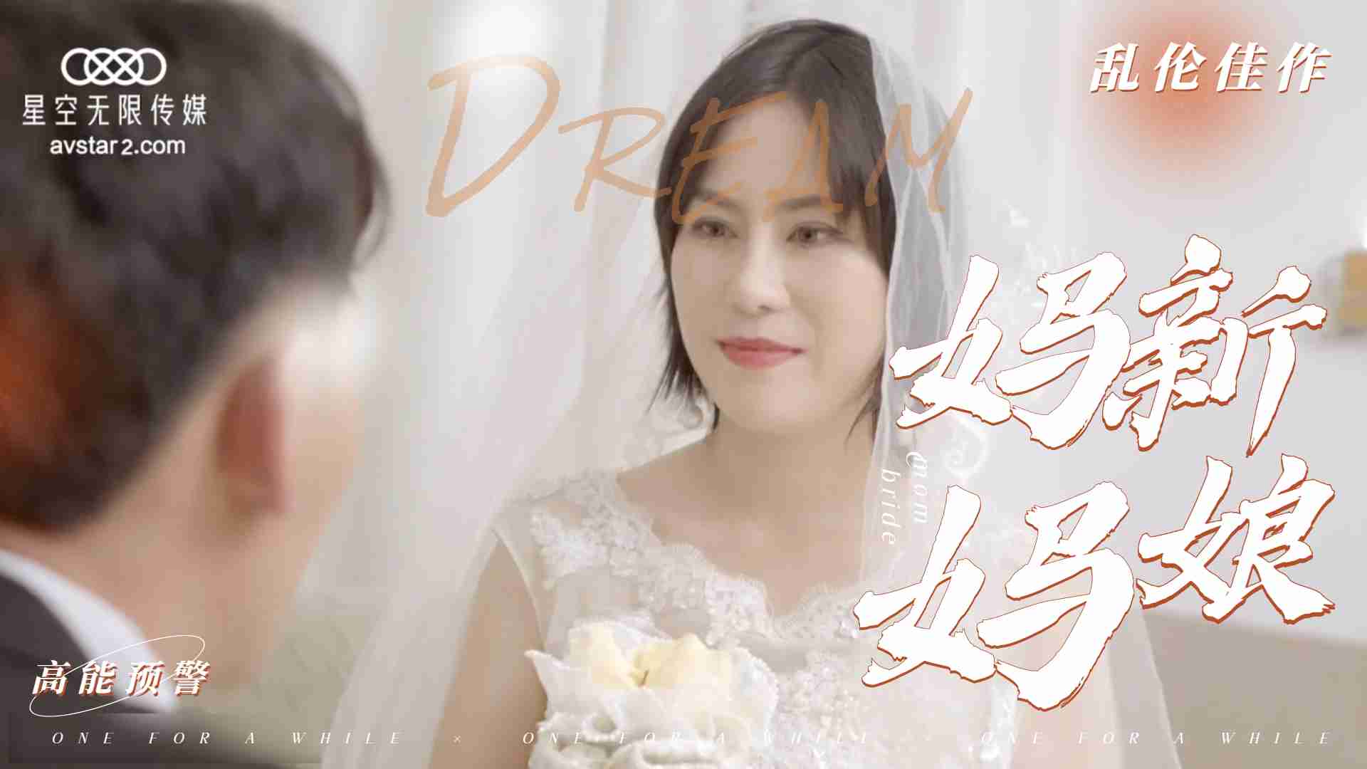 亲嘴吻胸扒衣激烈视频-懂色av影视一区二区三区-成人AV