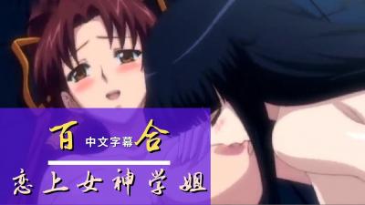 亚洲456区乱码-香蕉视频国产精品-成人AV