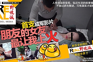 裸露双乳挤奶无遮掩裸体网站-91破解版在线观看-成人AV