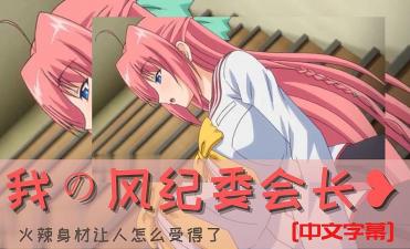 雷电将军的惩罚汉化版游戏玩法-中文字幕国产高清-成人AV