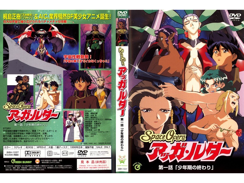 鬼父下载-久久亚洲影院-成人AV