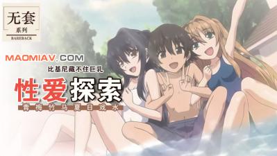 韩国美女免费看-国产精品女人久久-成人AV