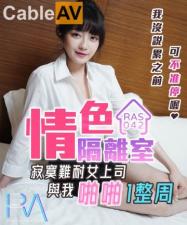 91视频麻豆视频-免费在线看黄色片-成人AV